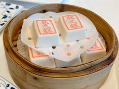 状元糕-宁波状元楼酒店(和义路店)