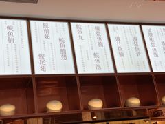 -淘米捞·米汤脆鲩鱼火锅(福田皇岗店)