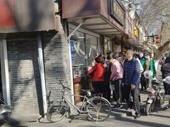 -航天馒头(瞻园路店)