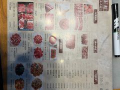 -老五四季涮肉(菜市口店)