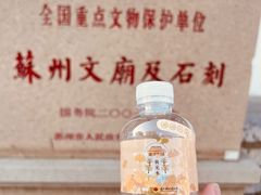 -苏州文庙(姑苏区)