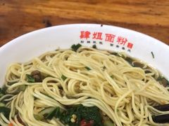 -肆姐面粉馆(坡子街店)