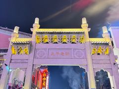 -文和友老长沙龙虾馆(化龙池店)