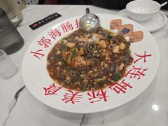 -小郭私房菜·海肠捞饭店(学士街店)