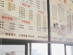 -中和裴氏蹄花(府河路店)