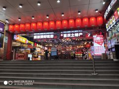 -八一好吃街·高品美食广场