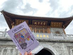 -西安大兴善寺