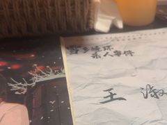 -剧狐剧本杀(徐汇1号店)