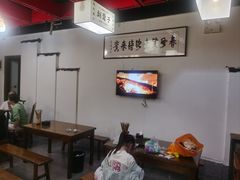 -津市刘聋子粉馆岳阳总店
