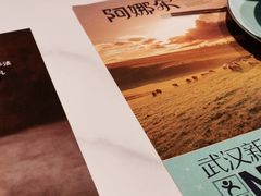 -阿娜尔·新疆菜(宜家荟聚中心店)