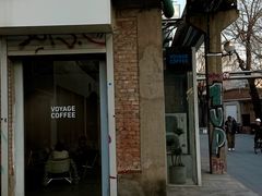-VOYAGE COFFEE 咖啡烘焙工坊店(798艺术区店)