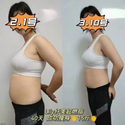 -Lily纤美·科技减脂中心