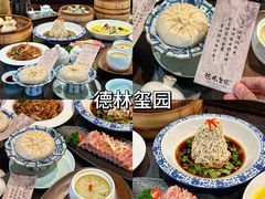 -正宗忘不了老鹅(梅岭店)