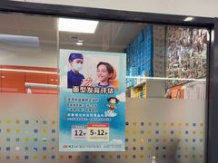 -极橙儿童齿科矫正中心(奥城店)