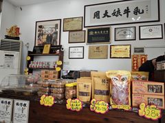-周大娘牛乳(旧寨古村总店)