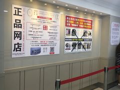 -珍妮曲奇聪明小熊(尖沙咀店)