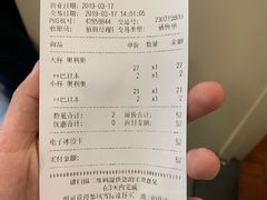 账单-DQ·蛋糕·冰淇淋(上海惠南店)