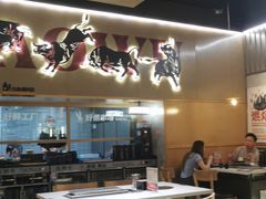 -跳舞牛·串烧酒场(麦地店)