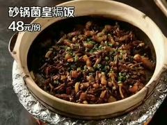 -上座·餐厅(阳光100店)
