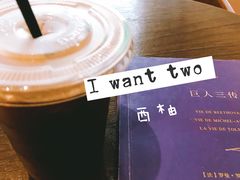 -HAPPEN(江川东路店)