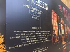 -上海话剧艺术中心
