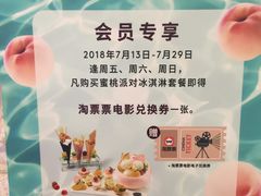 -哈根达斯(皇庭店)