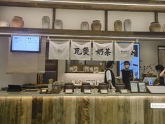 -李山山茶事(景枫店)