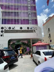 -深圳美莱医疗美容医院