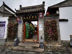 -清真天水老巷道餐厅