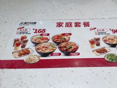 -谭仔米线(壹方城店)