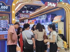 -爱玩嘉年华(江北一店)