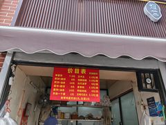 -正宗杂粮煎饼香软鸡蛋饼