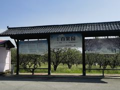 -凤凰沟景区