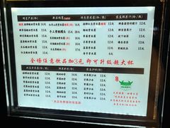-萌萌牛紫米露(烟台大学店)