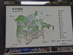-中山公园(石岐街道)