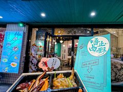 -唔止卤嘢·潮州菜(鹭江店)