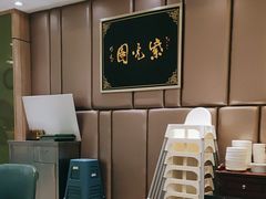 -紫光园·烤鸭(吕家营店)