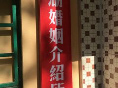 门面-南湖胖子砂锅(南湖店)