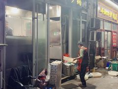 -三洋烧烤砂锅(东方红商业街店)