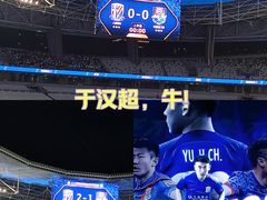 -上海体育场
