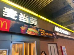 门面-麦当劳(东直门外大街店)