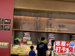 -一绪に和牛寿喜烧(罗湖益田假日店)