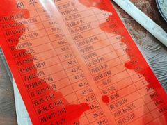 菜单-明华饭庄(清泉街店)
