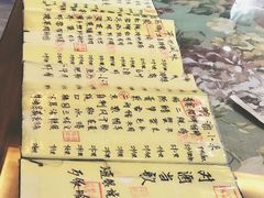 菜单-以前的小酒馆(中山广场店)