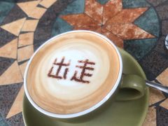 -出走咖啡·面包(宋庄店)