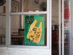 门面-龙桥私厨·姜花菊花过桥鱼·顺德菜(容桂店)