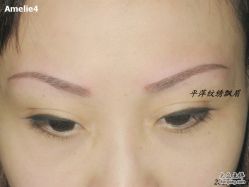 -平萍纹绣韩式半永久定妆