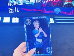-龙湖南京江北天街
