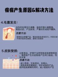 -天其美科学美肤·生发健康管理