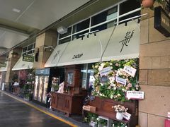 门面-杂咖zacup(领展中心城店)